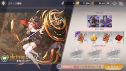 画像ギャラリー No.005のサムネイル画像 / 「OVERHIT」でSR英雄「リュドミラ」が手に入るイベント開催