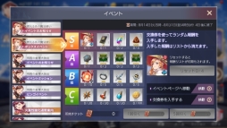 画像ギャラリー No.006のサムネイル画像 / 「OVERHIT」でSR英雄「リュドミラ」が手に入るイベント開催