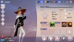 画像ギャラリー No.007のサムネイル画像 / 「OVERHIT」でSR英雄「リュドミラ」が手に入るイベント開催