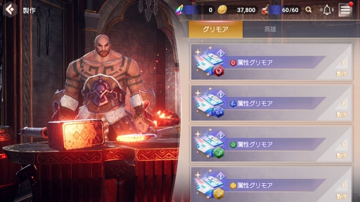 画像ギャラリー No.004のサムネイル画像 / 「OVERHIT」,新コンテンツ&新システムを実装。200万DL突破記念キャンペーンも実施中