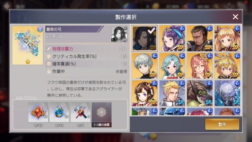 画像ギャラリー No.007のサムネイル画像 / 「OVERHIT」,新コンテンツ&新システムを実装。200万DL突破記念キャンペーンも実施中