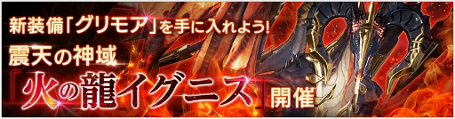 画像ギャラリー No.010のサムネイル画像 / 「OVERHIT」,新コンテンツ&新システムを実装。200万DL突破記念キャンペーンも実施中