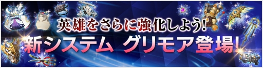 画像ギャラリー No.011のサムネイル画像 / 「OVERHIT」,新コンテンツ&新システムを実装。200万DL突破記念キャンペーンも実施中