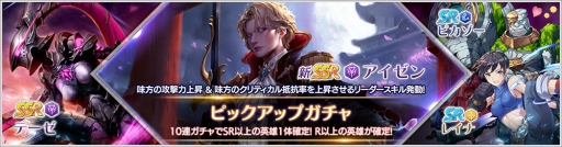 画像ギャラリー No.012のサムネイル画像 / 「OVERHIT」,新コンテンツ&新システムを実装。200万DL突破記念キャンペーンも実施中