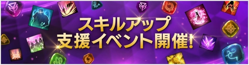 画像ギャラリー No.007のサムネイル画像 / 「OVERHIT」リリース100日記念キャンペーンを開催。新コンテンツ「特別闘技場」も実装