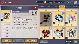 画像ギャラリー No.002のサムネイル画像 / 「OVERHIT」，200万ダウンロード記念キャンペーンの第3弾