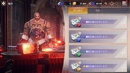 画像ギャラリー No.004のサムネイル画像 / 「OVERHIT」，200万ダウンロード記念キャンペーンの第3弾