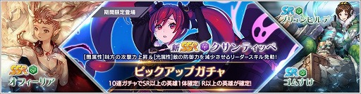 画像ギャラリー No.006のサムネイル画像 / 「OVERHIT」，200万ダウンロード記念キャンペーンの第3弾