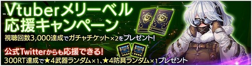 画像ギャラリー No.002のサムネイル画像 / 「OVERHIT」,メリーベルによる公式動画が公開に