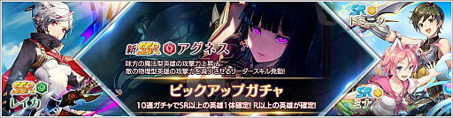 画像ギャラリー No.005のサムネイル画像 / 「OVERHIT」，新SSR“アグネス”が当たるTwitterキャンペーンを開催。“震天の神域”には神龍が登場
