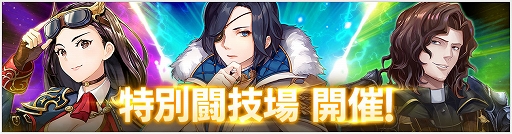 画像ギャラリー No.005のサムネイル画像 / 「OVERHIT」,ハロウィンイベント&新英雄「ヘラクレス」が当たるTwitterキャンペーンが開催