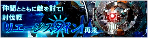 画像ギャラリー No.002のサムネイル画像 / 「OVERHIT」,11月15日に公式生放送を配信。オリジナルグッズなどが当たる抽選会も実施