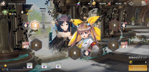 画像ギャラリー No.002のサムネイル画像 / 「OVERHIT」，「デスティニーチャイルド」コラボを開催。SSR 英雄“ダビ”が登場