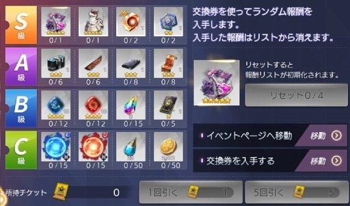 画像ギャラリー No.003のサムネイル画像 / 「OVERHIT」，「デスティニーチャイルド」コラボを開催。SSR 英雄“ダビ”が登場