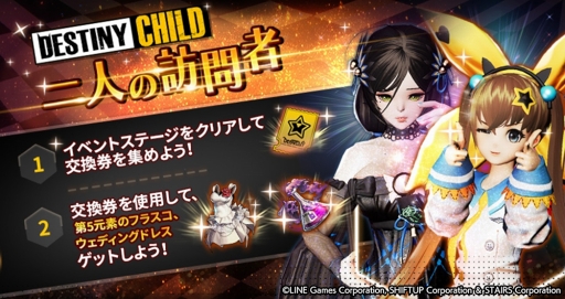 画像ギャラリー No.004のサムネイル画像 / 「OVERHIT」，「デスティニーチャイルド」コラボを開催。SSR 英雄“ダビ”が登場