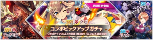 画像ギャラリー No.007のサムネイル画像 / 「OVERHIT」，「デスティニーチャイルド」コラボを開催。SSR 英雄“ダビ”が登場