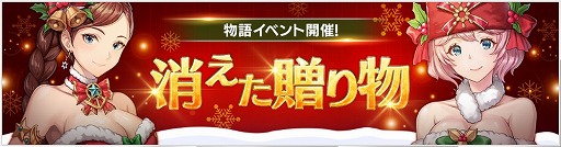 画像ギャラリー No.001のサムネイル画像 / 「OVERHIT」，クリスマスにちなんだイベントが開催