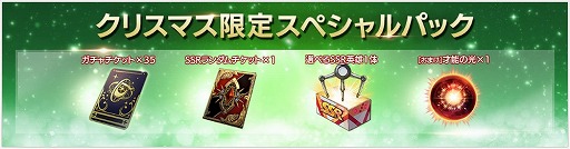 画像ギャラリー No.002のサムネイル画像 / 「OVERHIT」，クリスマスにちなんだイベントが開催