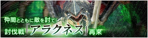 画像ギャラリー No.006のサムネイル画像 / 「OVERHIT」，クリスマスにちなんだイベントが開催