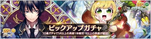 画像ギャラリー No.010のサムネイル画像 / 「OVERHIT」，クリスマスにちなんだイベントが開催