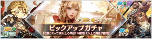 画像ギャラリー No.005のサムネイル画像 / 「OVERHIT」,10大イベント同時開催の「ゆく年くる年キャンペーン」が本日スタート