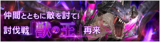 画像ギャラリー No.007のサムネイル画像 / 「OVERHIT」,10大イベント同時開催の「ゆく年くる年キャンペーン」が本日スタート