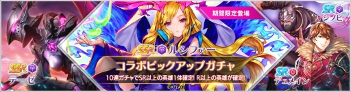 画像ギャラリー No.007のサムネイル画像 / 「OVERHIT」で「モンスターストライク」とのコラボイベントが本日開始