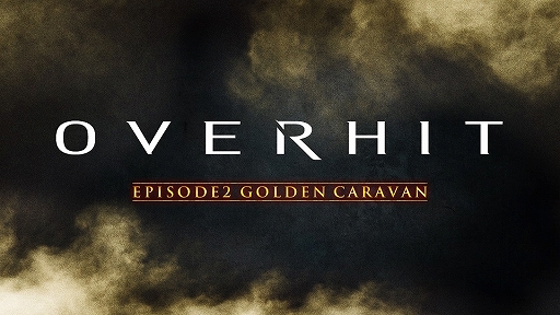 画像ギャラリー No.001のサムネイル画像 / 「OVERHIT」,メインシナリオ第2章“EPISODE2 GOLDEN CARAVAN”が公開