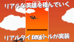 画像ギャラリー No.005のサムネイル画像 / 「OVERHIT」，巨大化したアルティオを討伐するイベントが開催中