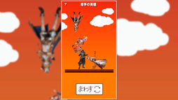 画像ギャラリー No.006のサムネイル画像 / 「OVERHIT」，巨大化したアルティオを討伐するイベントが開催中