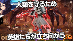 画像ギャラリー No.010のサムネイル画像 / 「OVERHIT」，巨大化したアルティオを討伐するイベントが開催中
