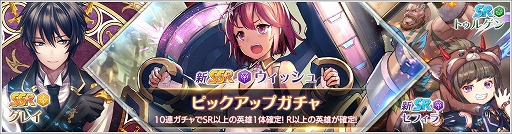 画像ギャラリー No.005のサムネイル画像 / 「OVERHIT」,SSR英雄が手に入るイベント「ルナの大冒険」が開催