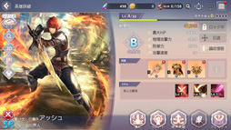 画像ギャラリー No.001のサムネイル画像 / 「OVERHIT」,超越システムやアーティファクトを実装