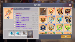 画像ギャラリー No.004のサムネイル画像 / 「OVERHIT」,超越システムやアーティファクトを実装