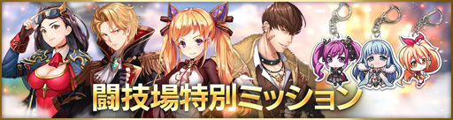 画像ギャラリー No.012のサムネイル画像 / 「OVERHIT」,超越システムやアーティファクトを実装