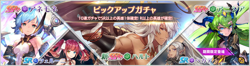 画像ギャラリー No.014のサムネイル画像 / 「OVERHIT」,超越システムやアーティファクトを実装