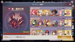 画像ギャラリー No.002のサムネイル画像 / 2周年に向けて走り出した「OVERHIT」運営&開発スタッフインタビュー。日本プレイヤーの“キャラクター愛”に,どう応えていく?