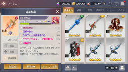 画像ギャラリー No.003のサムネイル画像 / 2周年に向けて走り出した「OVERHIT」運営&開発スタッフインタビュー。日本プレイヤーの“キャラクター愛”に,どう応えていく?