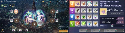 画像ギャラリー No.005のサムネイル画像 / 「OVERHIT」,“初音ミク”とのコラボイベントが開始