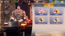 画像ギャラリー No.002のサムネイル画像 / 「OVERHIT」，引退システムの改修が実施＆ミッションイベント「真夏のハイビスカス」開催