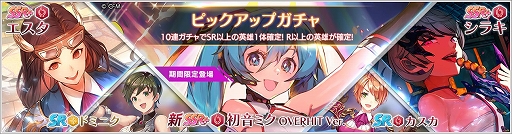 画像ギャラリー No.005のサムネイル画像 / 「OVERHIT」，引退システムの改修が実施＆ミッションイベント「真夏のハイビスカス」開催