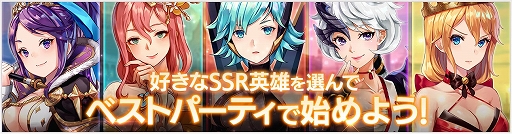 画像ギャラリー No.003のサムネイル画像 / 「OVERHIT」,リリース500日経過を記念したログインイベントが開催