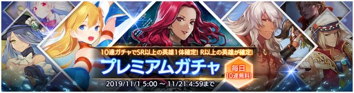 画像ギャラリー No.001のサムネイル画像 / 「OVERHIT」，最大で200連無料のキャンペーンを期間限定で開催