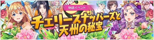 画像ギャラリー No.003のサムネイル画像 / 「OVERHIT」，サービス1.5周年を記念した5大キャンペーンが開催