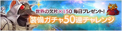 画像ギャラリー No.006のサムネイル画像 / 「OVERHIT」,年末年始8大イベントを開催。期間限定ガチャや福袋も販売