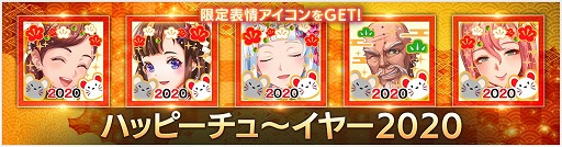 画像ギャラリー No.008のサムネイル画像 / 「OVERHIT」,年末年始8大イベントを開催。期間限定ガチャや福袋も販売