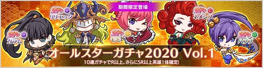 画像ギャラリー No.011のサムネイル画像 / 「OVERHIT」,年末年始8大イベントを開催。期間限定ガチャや福袋も販売