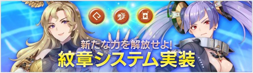 画像ギャラリー No.006のサムネイル画像 / 「OVERHIT」，配信開始2周年を記念したイベントが本日スタート。新レアリティ「UR英雄」や紋章システムなども実装に