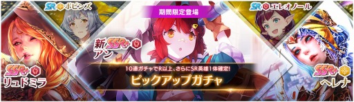 画像ギャラリー No.008のサムネイル画像 / 「OVERHIT」，配信開始2周年を記念したイベントが本日スタート。新レアリティ「UR英雄」や紋章システムなども実装に