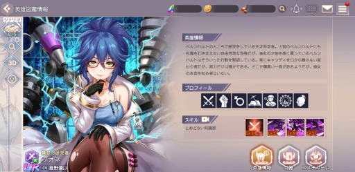 画像ギャラリー No.010のサムネイル画像 / 「OVERHIT」，配信開始2周年を記念したイベントが本日スタート。新レアリティ「UR英雄」や紋章システムなども実装に